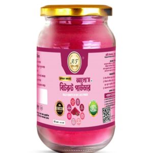 বিটরুট পাউডার